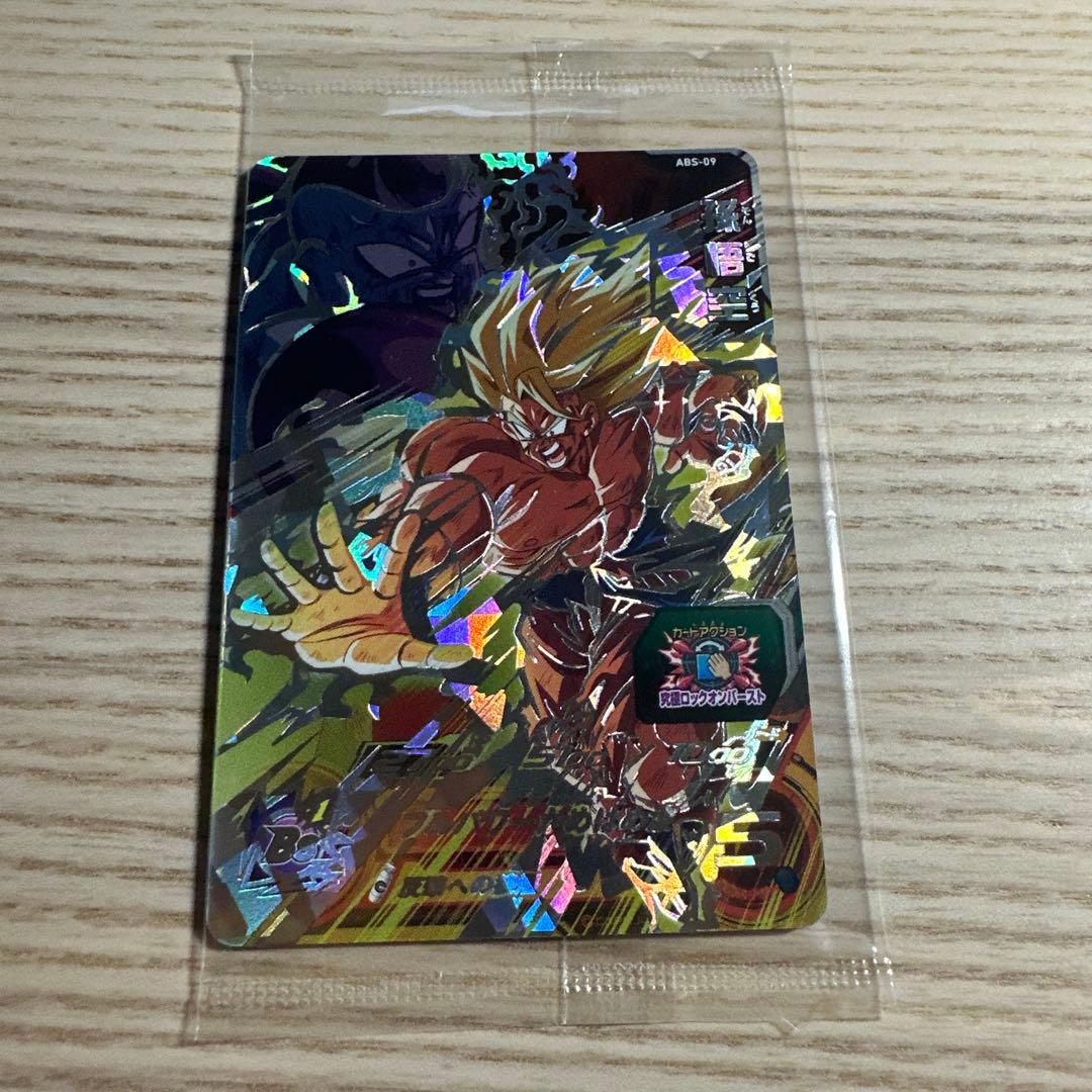 未開封】ドラゴンボールヒーローズ ABS-09 孫悟空 超サイヤ人 - メルカリ