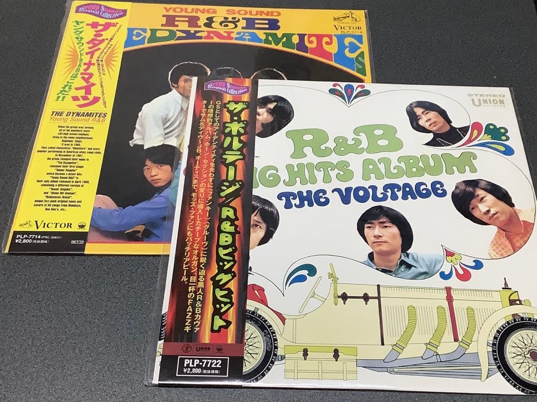 ＬＰ　ダイナマイツ　ボルテージ　2枚セット LaQ（ラキュー） ボーナスセット2025 | 限定ジュエルパーツ＆増量