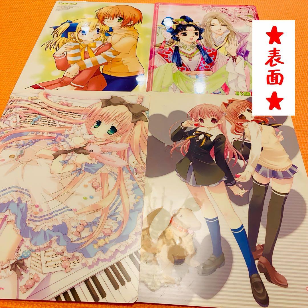 懐かし！ ☆激レア☆ 当時物 平成レトロ 大量 日本アニメ ちゃお