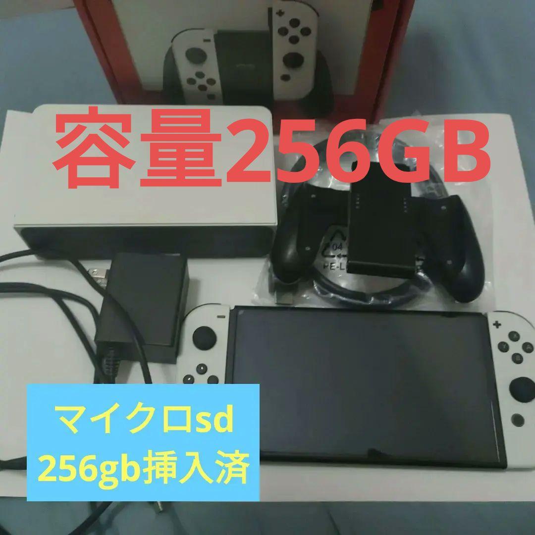 Nintendo Switch 有機ELモデル　256gbのマイクロsd挿入済 Amazon.co.jp: 【任天堂ライセンス商品】マイクロSDカード256GB for
