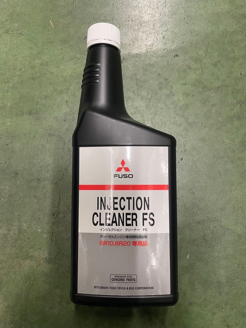 即購入OK】三菱ふそう 純正インジェクションクリーナー10本セット