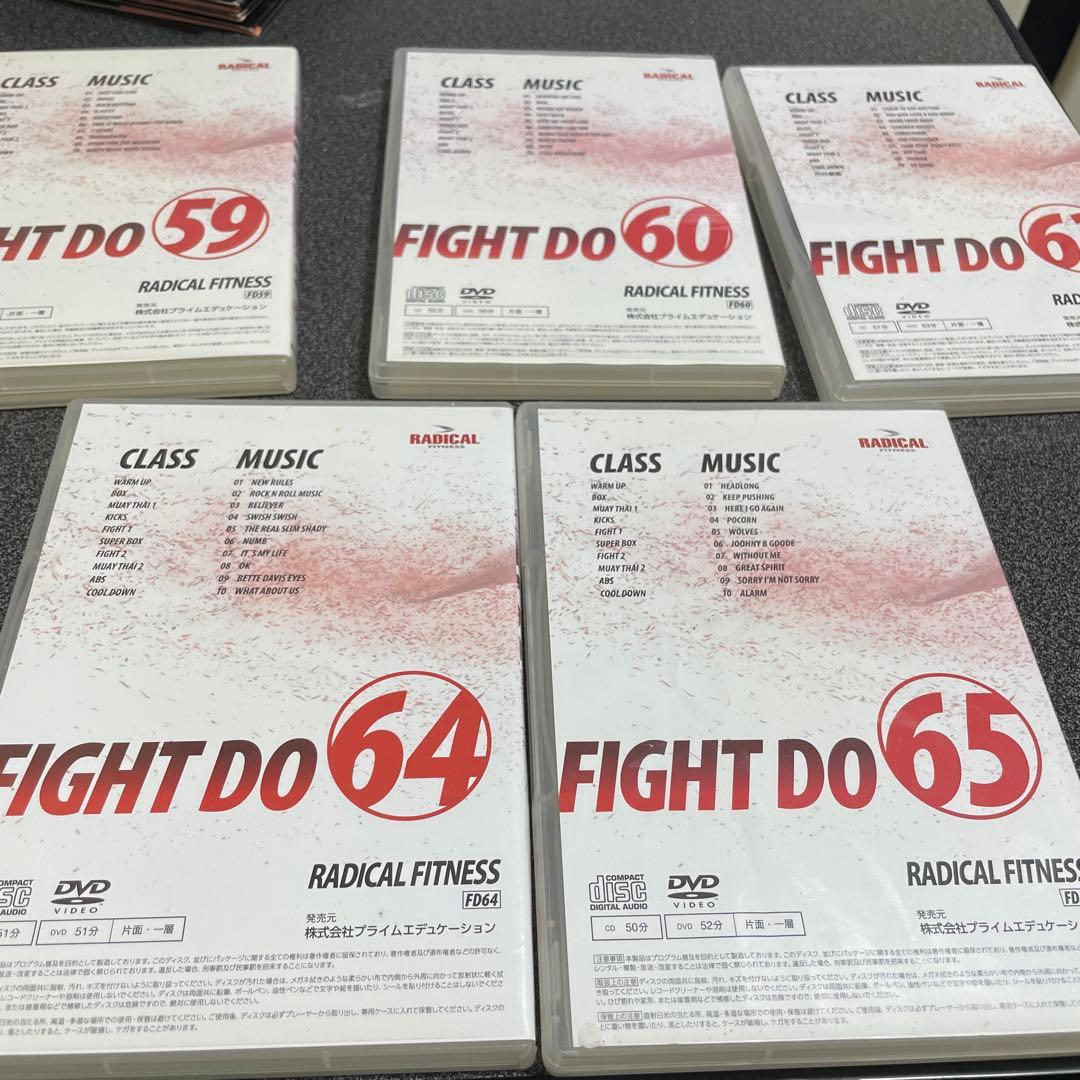 スポーツ・フィットネス radicalfitness fightdo59.60.62.64.65