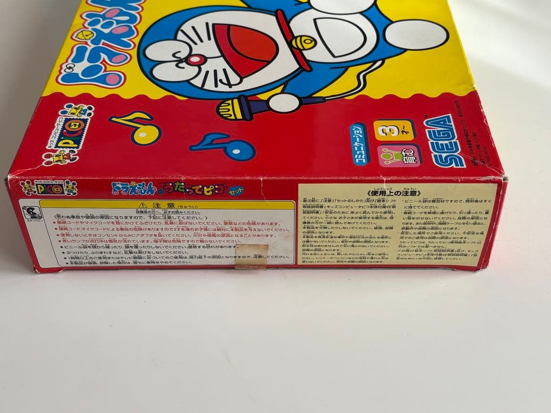 ドラえもん うたってピコ アンパンマン さわってピコ カ・レンジャー