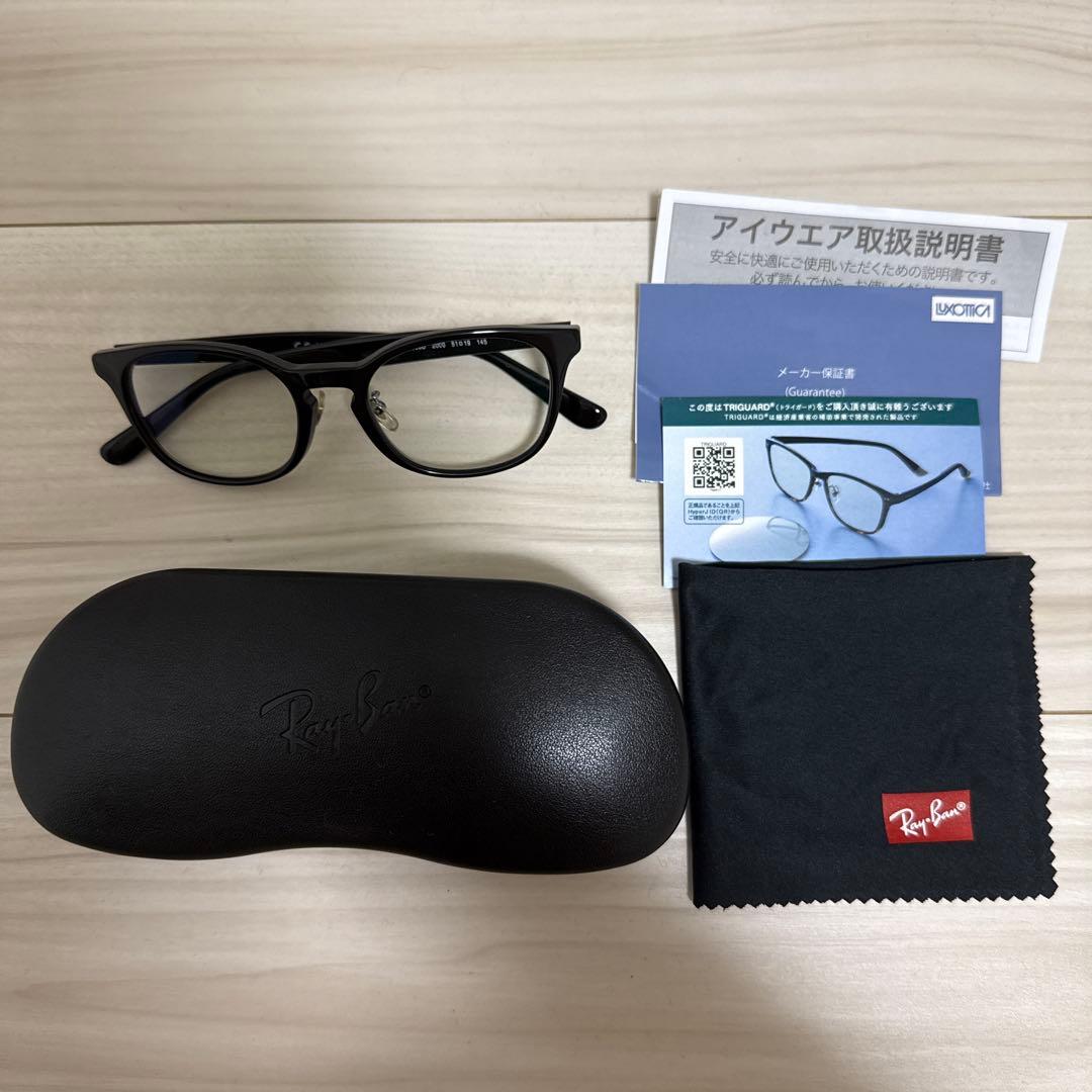 Ray Ban TRIGUARD RB5388 レイバン トライガード 楽天市場】青色光＆黄色光カット！ トライガード＆レイバンセット