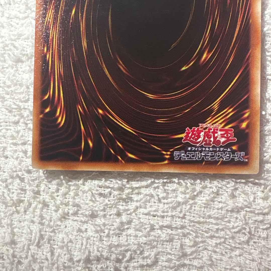 ヂェミナイエルフ/魔法使い族/遊戯王/ レリーフ/アルティメットレア