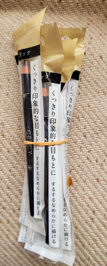 480 5本セット　インテグレートグレイシィーアイブロウペンシルブラック インテグレート アイブローペンシル グレー | マツキヨココカラ