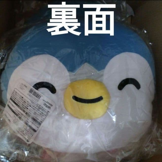 ポッチャマ　クッション　坂崎千春　フェイスクッション　未開封！　清潔！