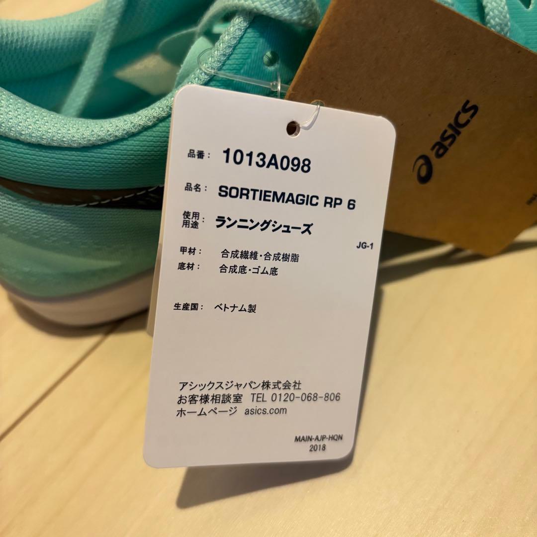 アシックス　SORTIEMAGIC RP 6 26.0cm