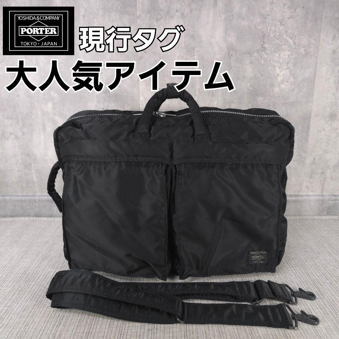 PORTER　ポーター　3way　ブリーフケース　リュック　タンカー　ブラック ポーター愛用レビュー｜二層式タンカー3WAYブリーフケース | 僕と写真