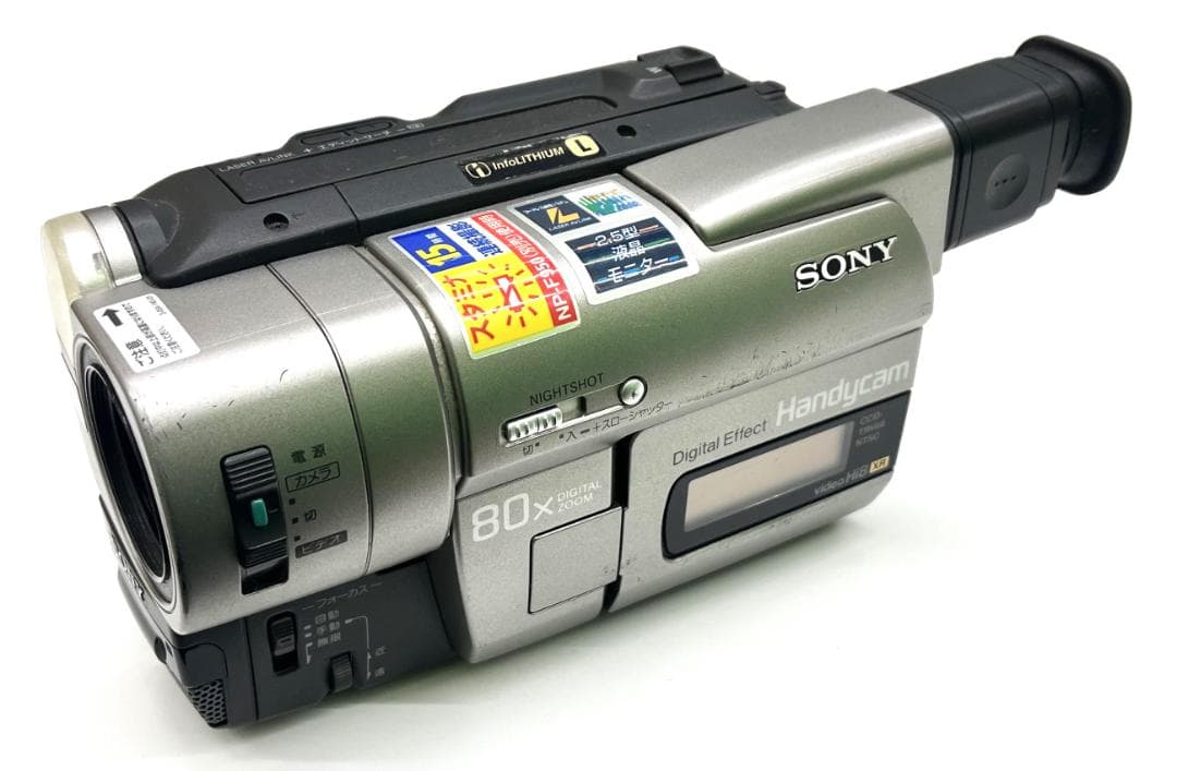 SONY ソニー CCD-TRV66 Video Hi8　ハンディカム Sony CCD-TRV66 Hi8 Handycam Camcorder – 360x Digital Zoom