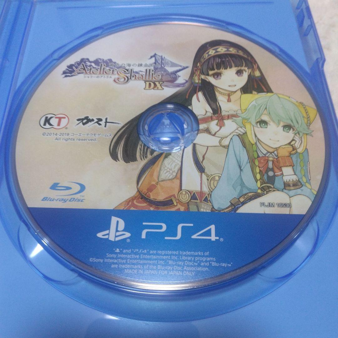 アーシャ エスカ＆ロジー シャリーのアトリエ シリーズ 3本セット