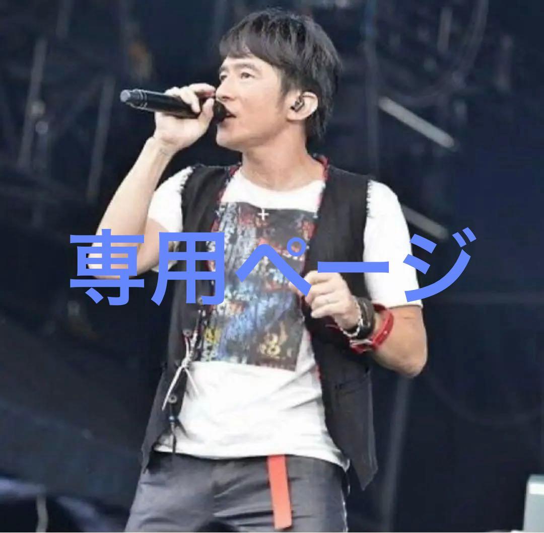 矢野峰人選集 全3巻セット 本