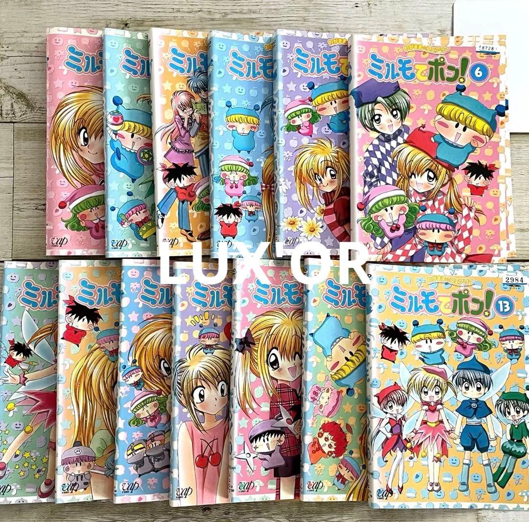 DVD わがまま☆フェアリー ミルモでポン! ミルミル 全巻 レンタル落ち