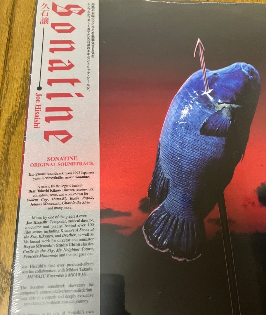 500枚限定 ソナチネ Sonatine サントラ レコード 新品 北野武 - メルカリ