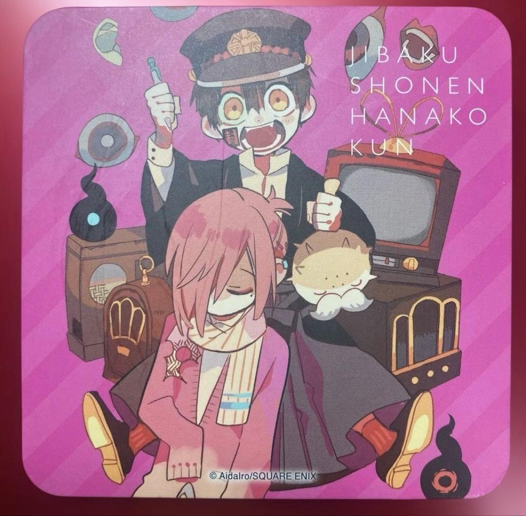 地縛少年花子くん ゴーストホテルカフェ 特典 コースター 司，ミツバ