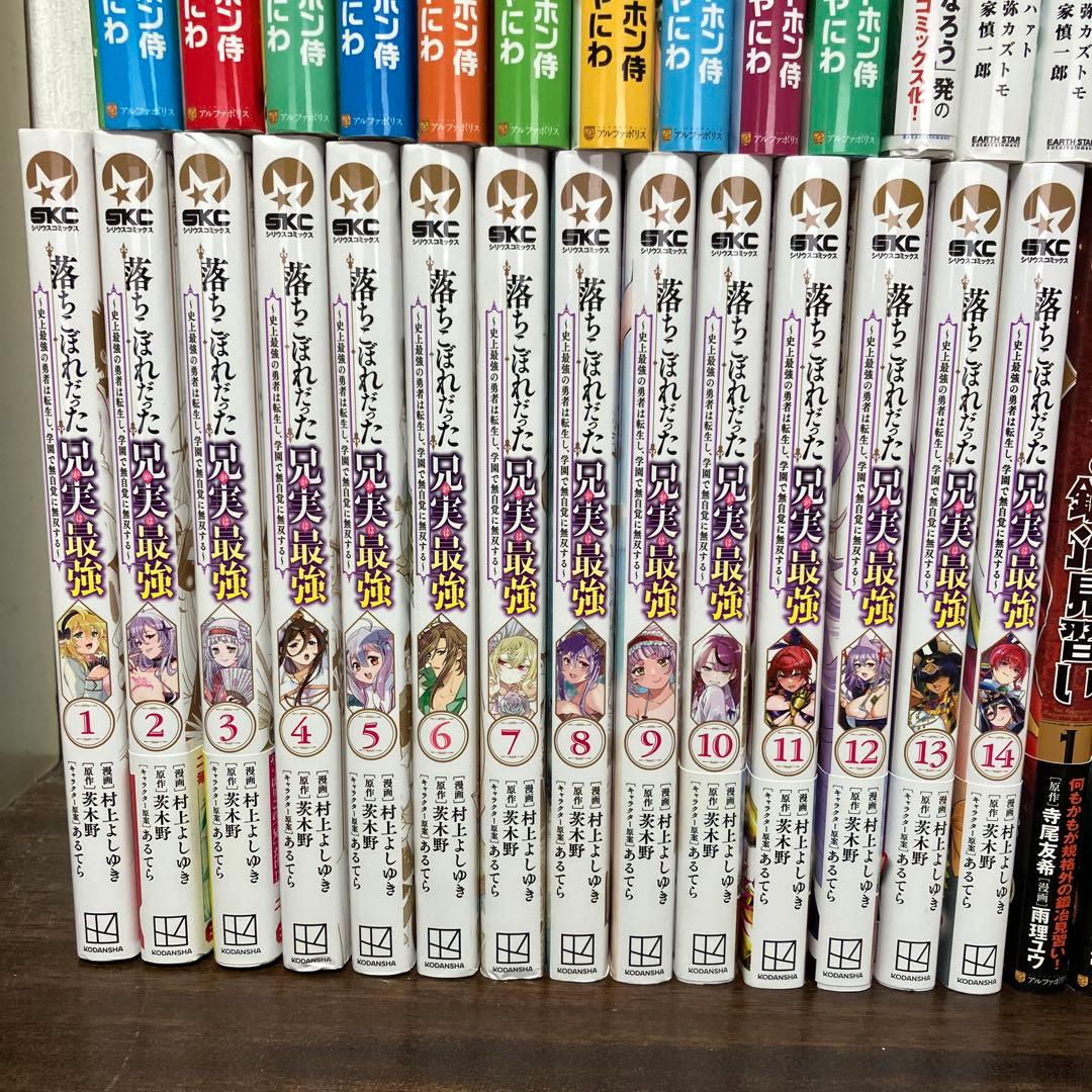 コミック本 55冊まとめ売り