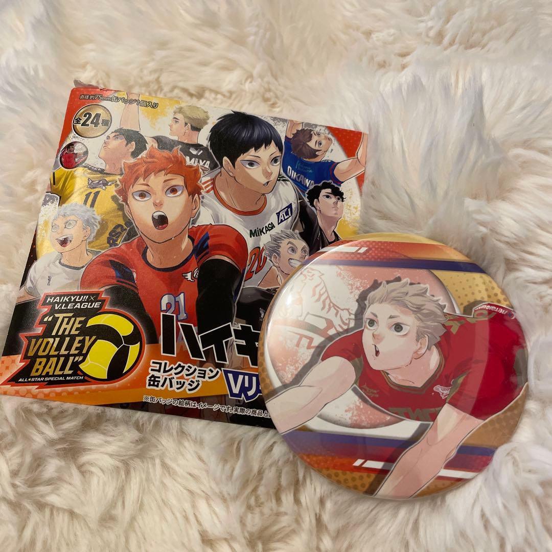 ハイキュー 缶バッジ Vリーグ 夜久 - メルカリ