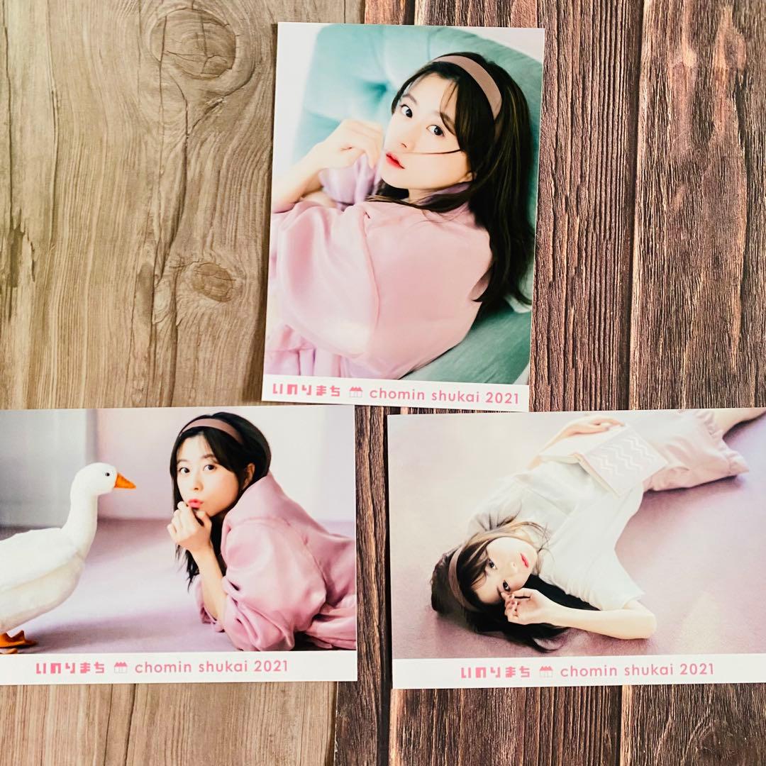 匿名配送》水瀬いのり 生写真 ブロマイド 写真 いのりまち 町民集会