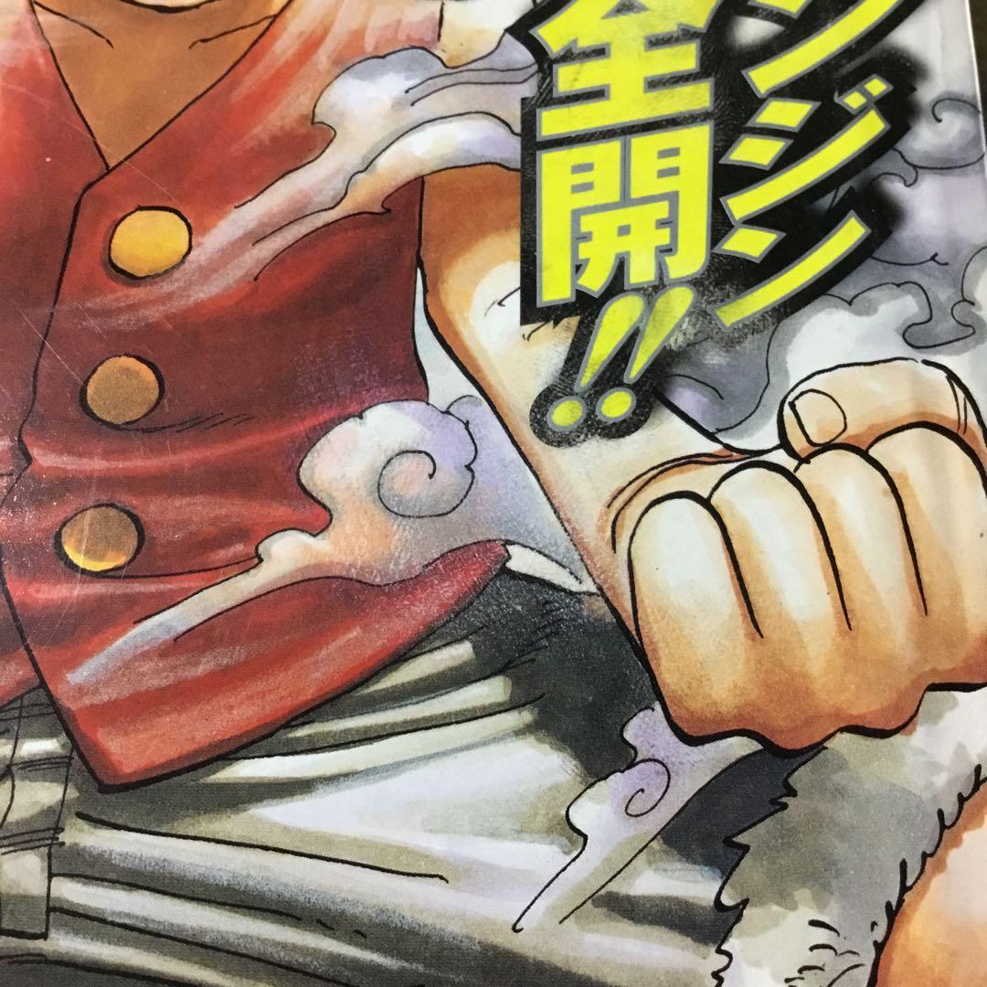 週刊少年ジャンプ 2006年17号 ワンピース - メルカリ