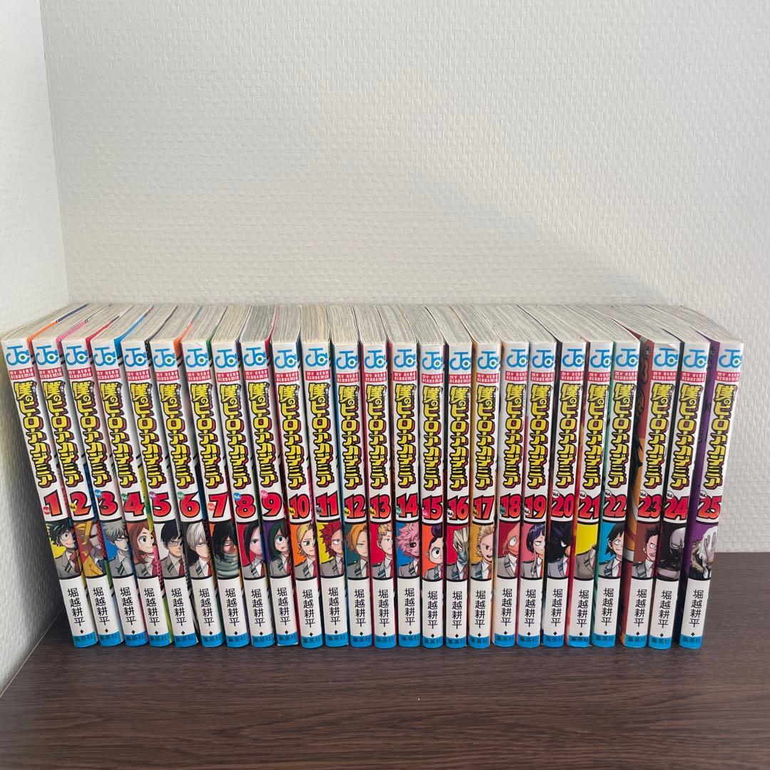 僕のヒーローアカデミア」1巻〜25巻セット※全巻セットではありません