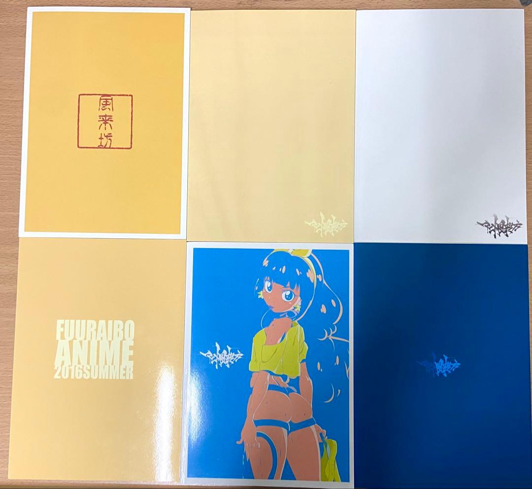 アニメ風来坊 藤井慎吾 原画集 6冊セット【プリキュア】 - メルカリ