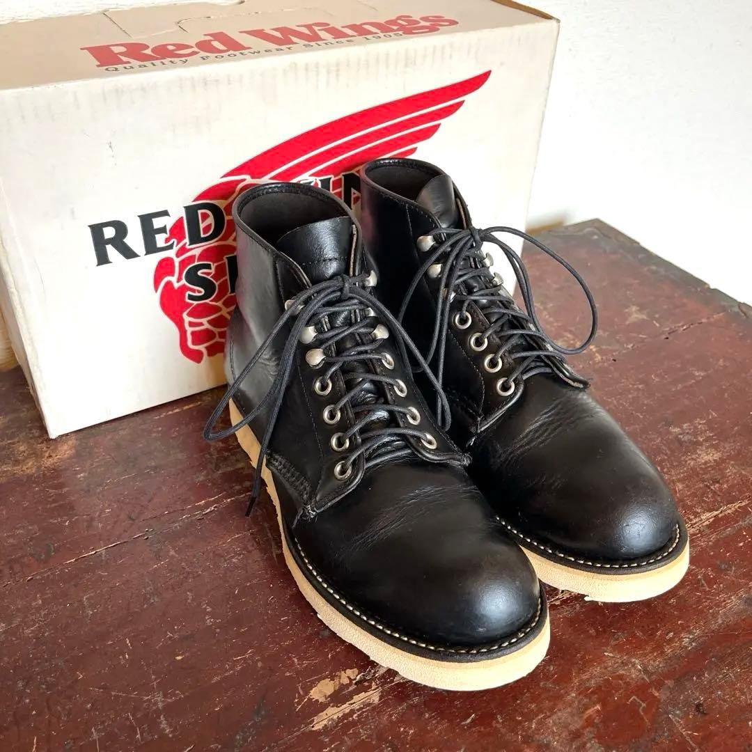 茶芯元箱付】レッドウィング8165 5.5Dミッドソールまで変えてます