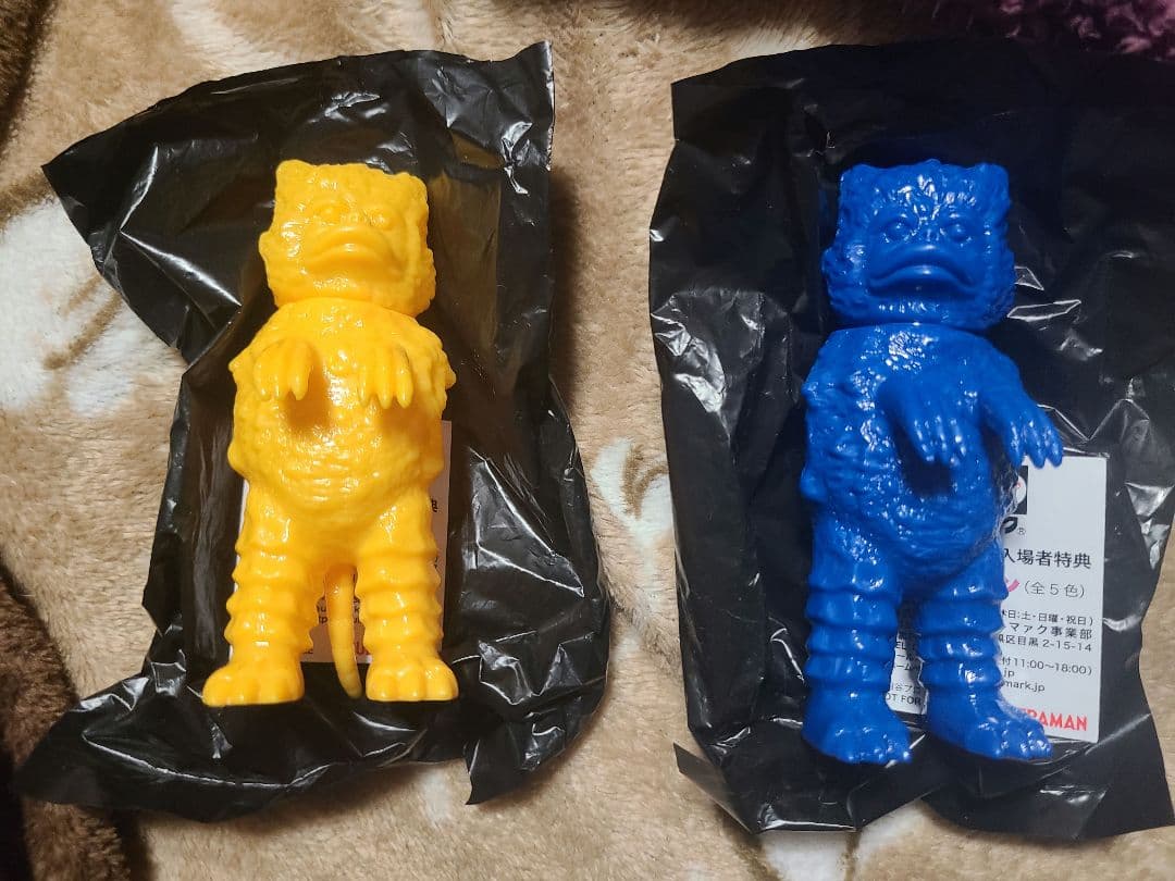 バラ売り可 ガラモン イエロー&ブルーセット ミニソフビ　大ブルマァク展 大ブルマァク展 ミニソフビ ガラモン（イエロー） 入場者特典 - メルカリ