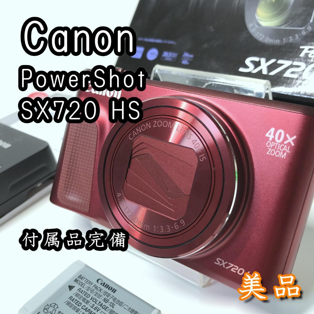 【極美品】 キヤノン Canon PowerShot SX720 HS レッド 楽天市場】キヤノン powershot sx720 hsレッドの通販
