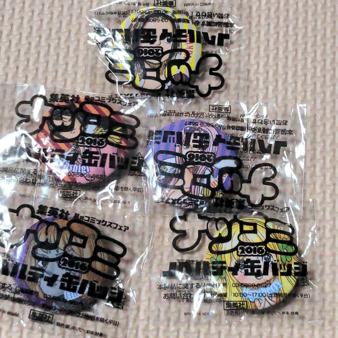 非売品 2016 ナツコミ 缶バッジ ONEPIECE - メルカリ