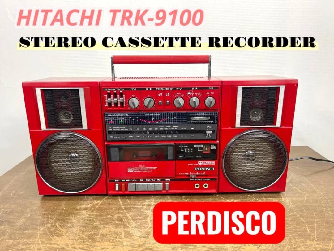 【PERDISCO】HITACHI 日立 TRK-9100 バブルラジカセ 日立PERDISCO パディスコ TRK-8800 ラジカセ動作品訳あり(J1) - メルカリ