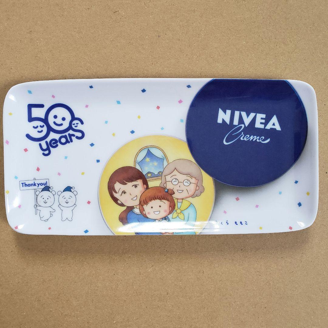 さくらももこ ニベア オリジナルトレイセット - メルカリ