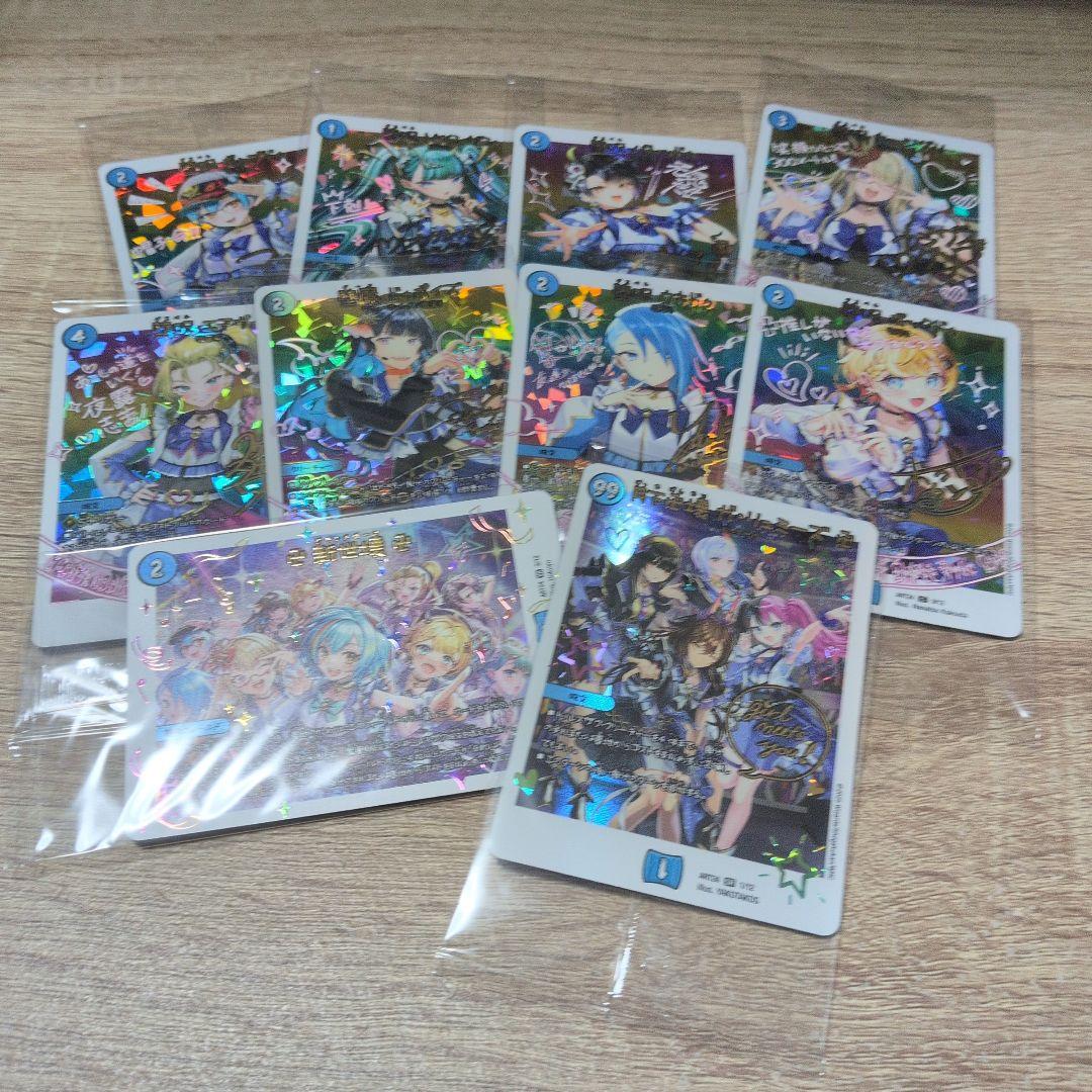 デュエマ 神アート 魔法少女アイドル「Girl Mage」 青魔導具 各1枚ずつ