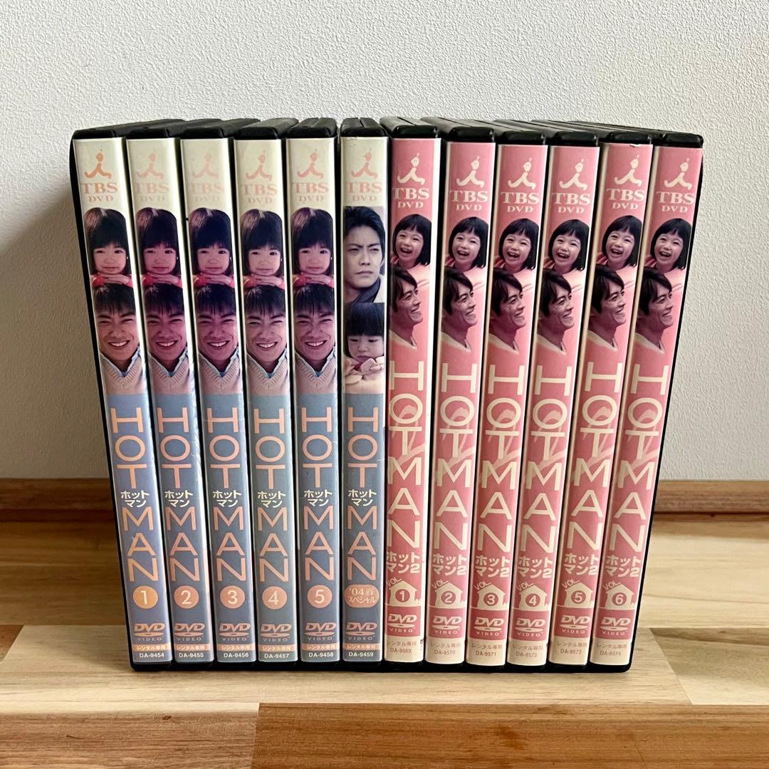 DVD全12巻セット ホットマン + ホットマン2 +04春スペシャル 反町隆史