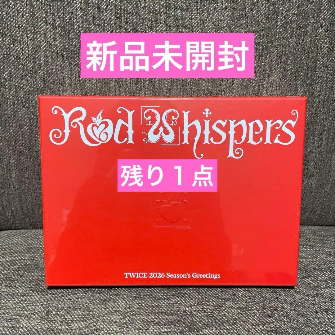 TWICE シーグリ 2026 red whispers - メルカリ