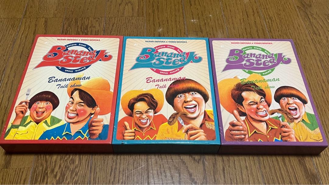 バナナステーキ DVD BOX 1 2 3 バラエティ｜バナナステーキ｜HMV&BOOKS online