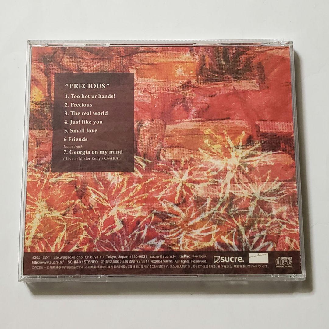 廃盤帯付1st サイン入り ： NAOH ( ナオ ) ／ Precious - メルカリ