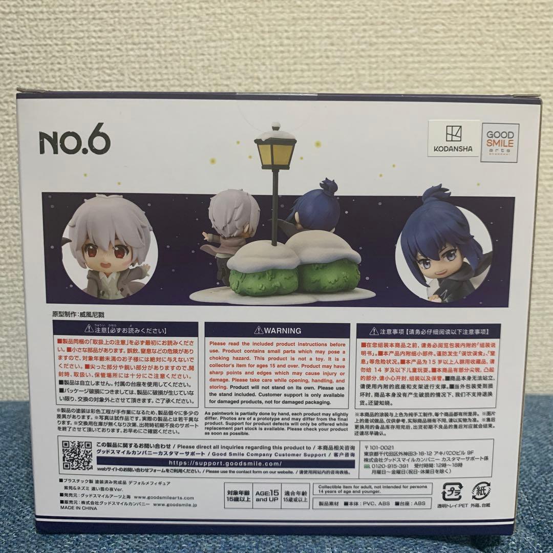 No.6 紫苑＆ネズミ 遠い雪の夜Ver. フィギュア - メルカリ