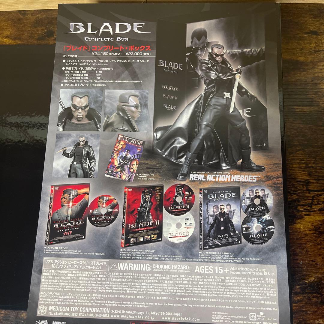 ブレイド/BLADE/DVDコンプリートBOX/限定フィギュア付き/マーベル