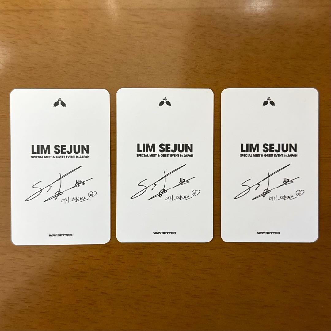未開封【イムセジュン】WAY BETTER VICTON トレカ 3枚セット - メルカリ