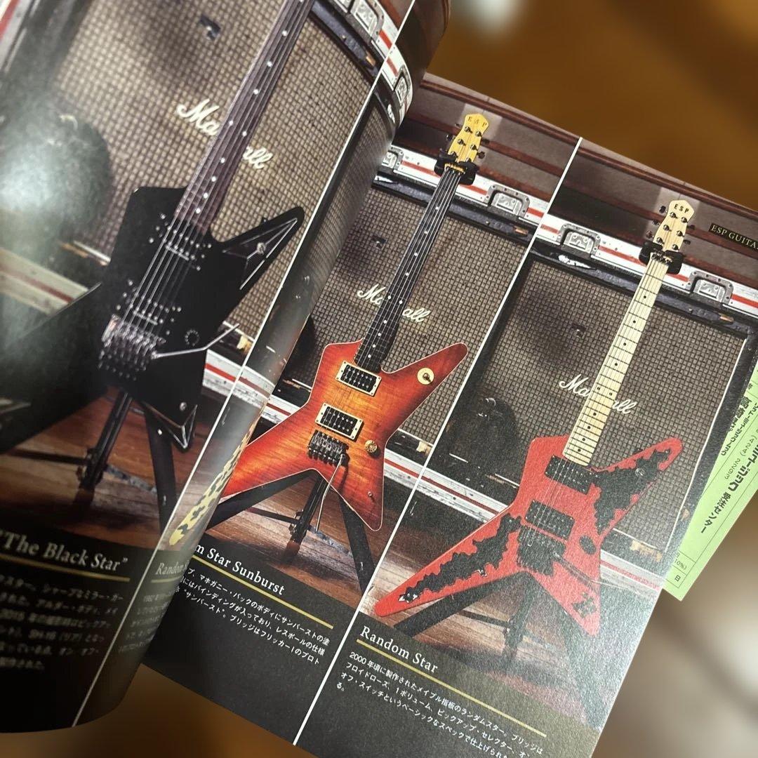 2つセット！高崎晃Guitar Collection、Player's book - メルカリ