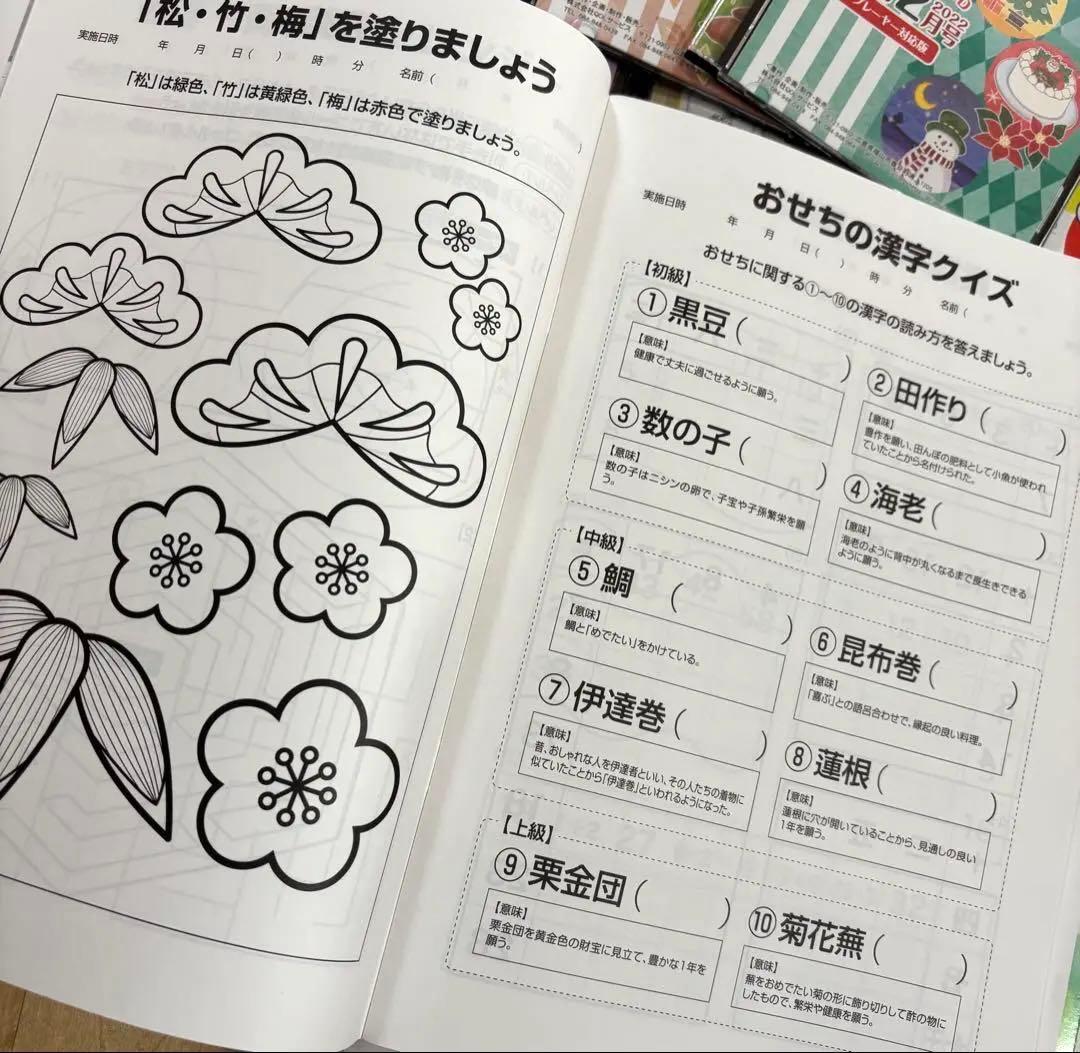 最終価格　月刊DAY 1年分　DVD1年分付き　24時間以内発送