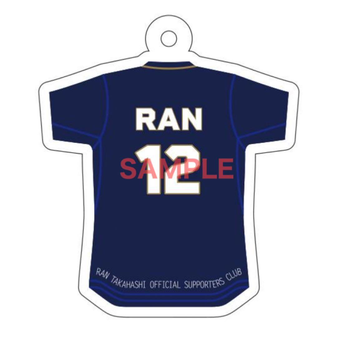 髙橋藍 高橋藍 藍色 アクリルキーホルダー - メルカリ