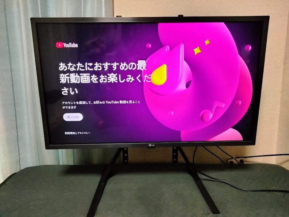 2024年製 横浜駅から30Km以内は無料配送 LG 32インチ スマート