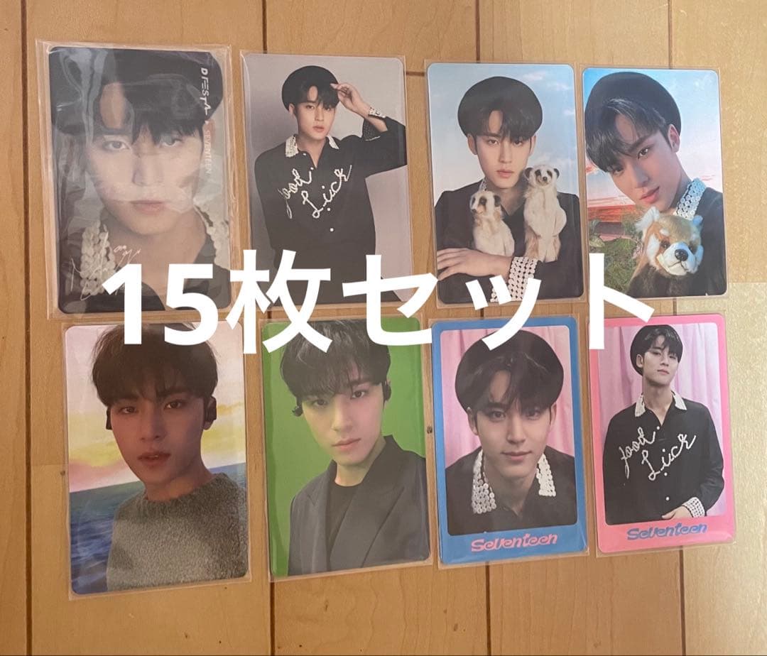 ミンギュ トレカセット - メルカリ