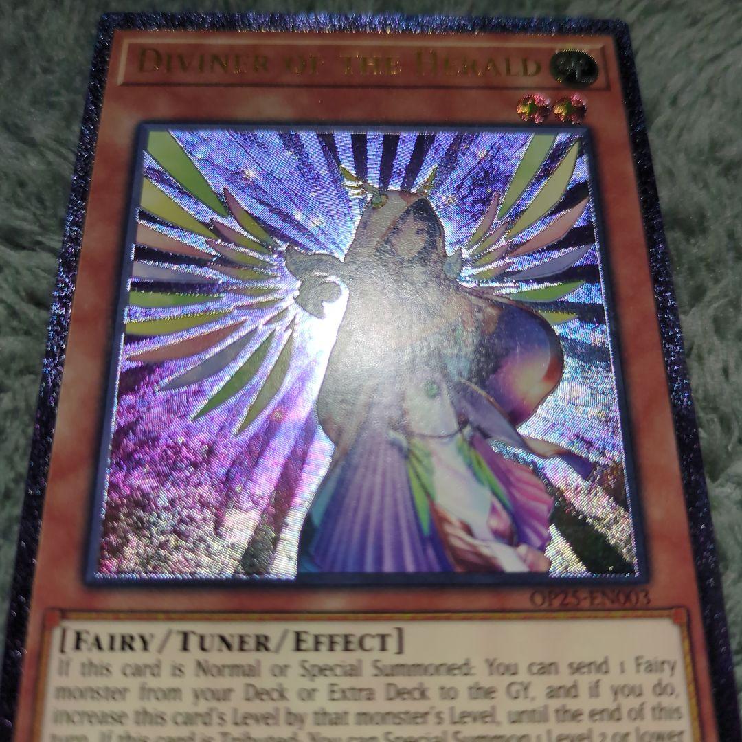 遊戯王 宣告者の神巫 英語版 レリーフ OP25-EN003 - メルカリ