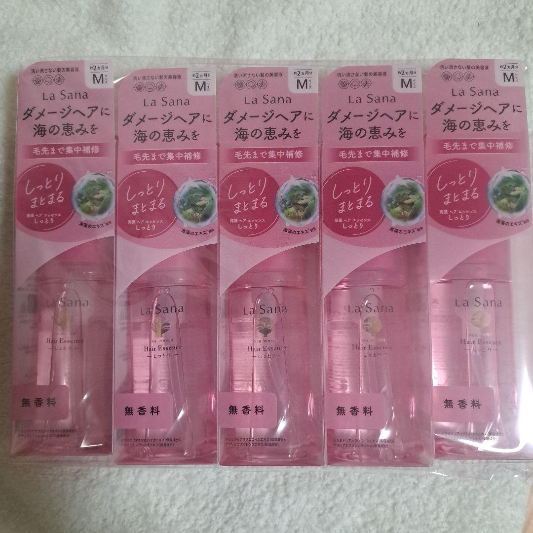 【なるちゃん】ラサーナ　ヘアエッセンス　ヘアトリートメント♡新品未使用♡ La Sana（ラサーナ） 海藻ヘアエッセンストリートメント ヘアオイル