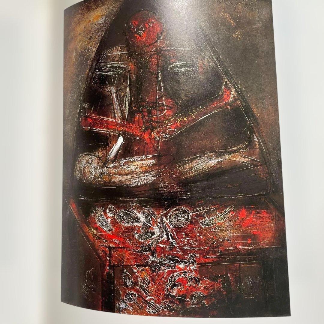 稀少　Nelson Dominguez　ネルソン・ドミンゲス 画集