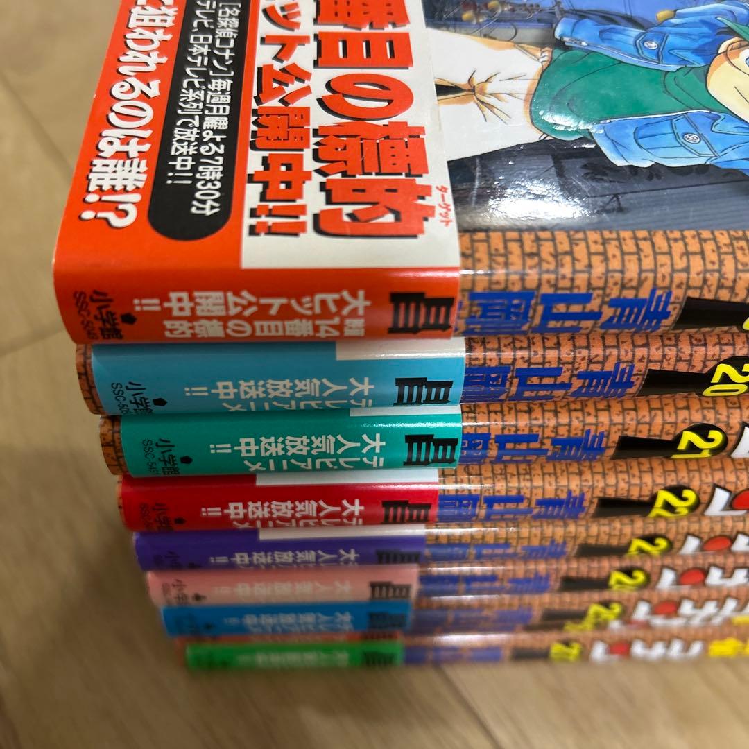名探偵コナン 3〜30巻 セット 初版 帯付き チラシ アニメ 青山剛昌
