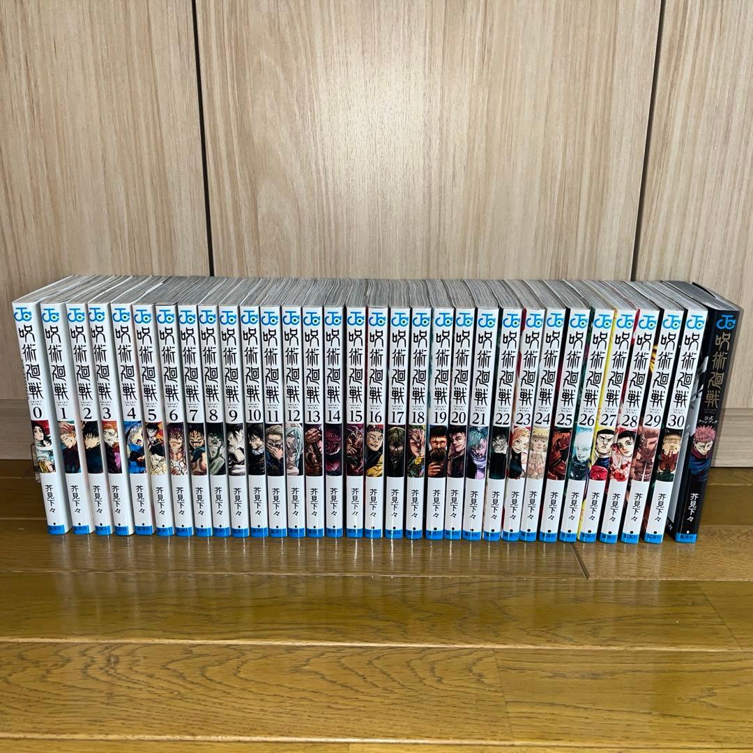 呪術廻戦 全巻セット　0〜30巻　公式ファンブック 呪術廻戦（全30巻+0巻+0.5巻+公式ファンブックセット） : マンガ屋