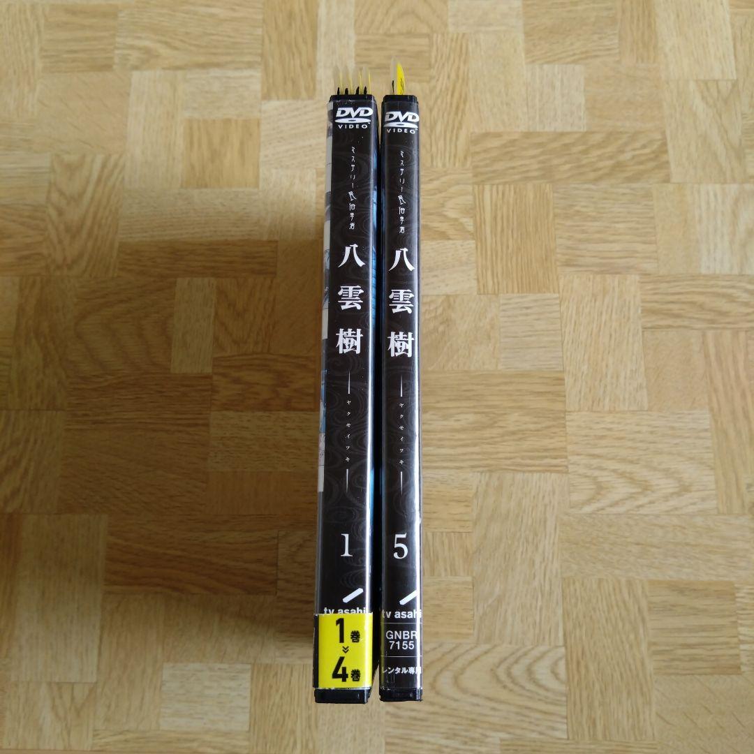 ミステリー民俗学者 八雲樹 DVD 1-5 全巻セット - メルカリ